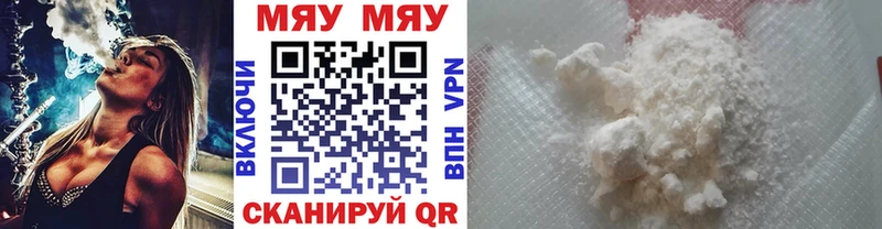 Где купить Северск ГАШИШ  Бошки Шишки  Cocaine  Меф мяу мяу 