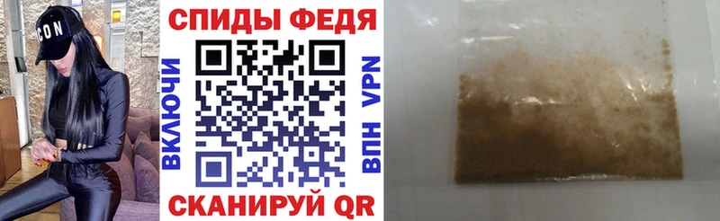 Amphetamine Розовый  Северск 