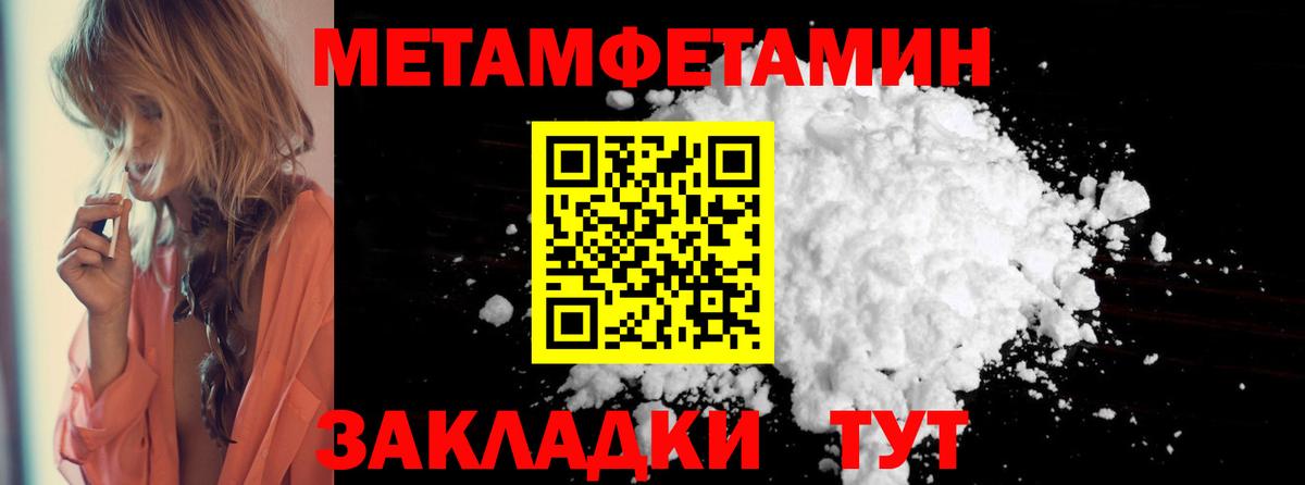 Северск  Amphetamine 98%  Вход с VPN 