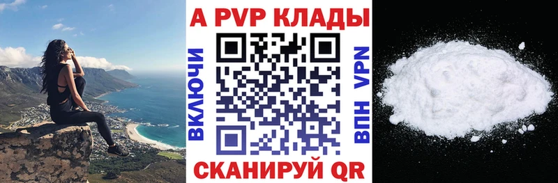 Alpha PVP СК Северск