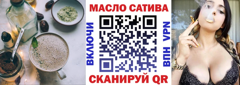 OMG ссылка  Северск  Еда ТГК конопля 