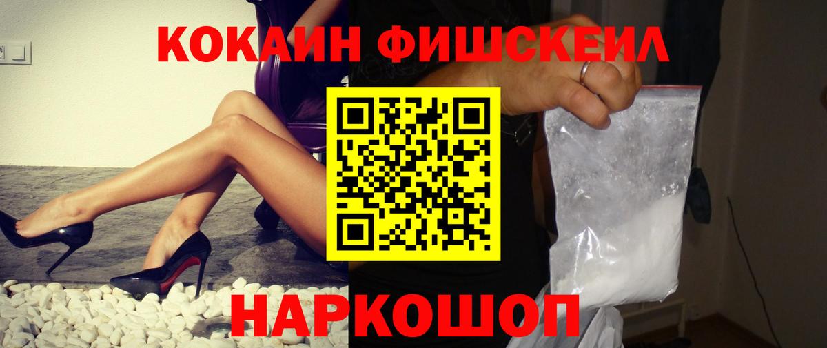 COCAIN 97% Северск