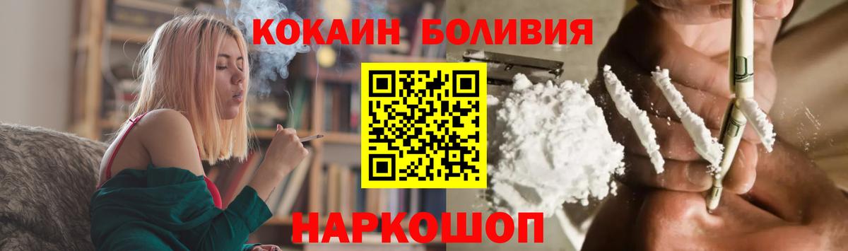 Кокаин 99%  Cocaine  Северск  Cocaine 98%  Вход с VPN 