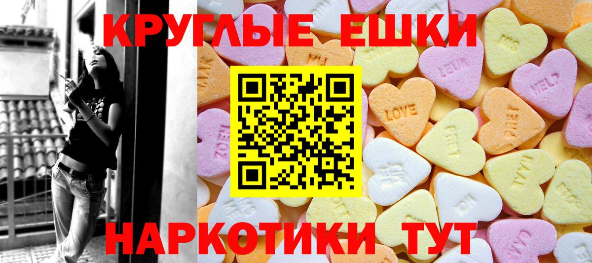 Северск  ЭКСТАЗИ Punisher  Диски  Вход с VPN  ЭКСТАЗИ Philipp Plein 