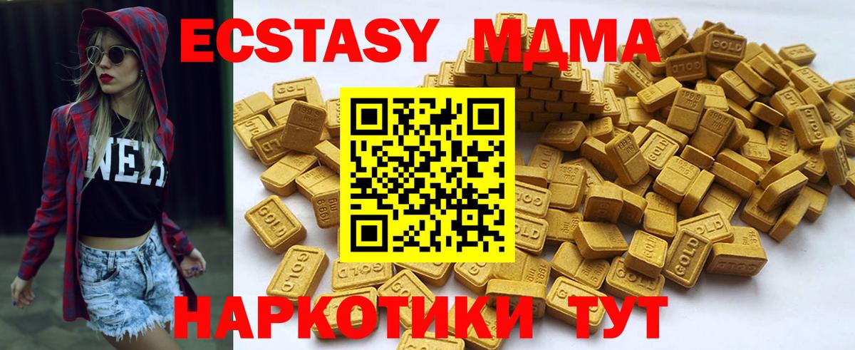 Экстази Cube Северск
