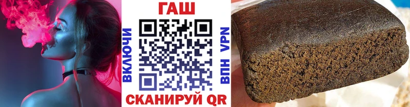 ГАШ хэш blacksprut зеркало Северск