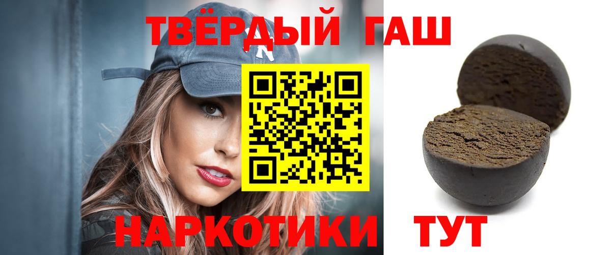 Северск  ГАШИШ Cannabis  Вход с VPN 