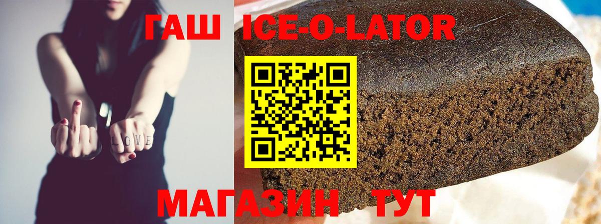 Гашиш VHQ Северск