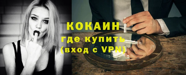 кокаин Верея