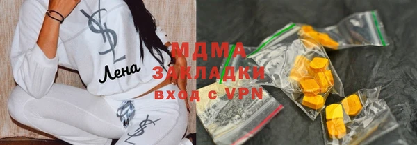 мет Верхний Тагил