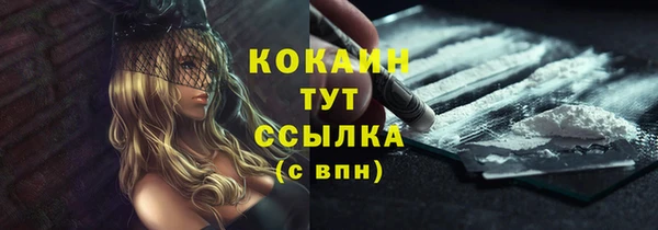прущий лед Верхнеуральск