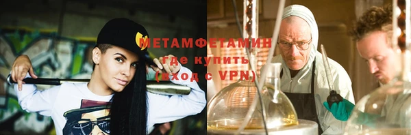 прущая мука Тихорецк