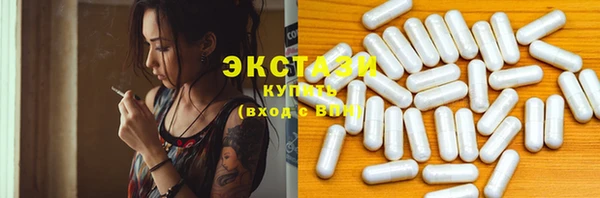 кокаин Верея