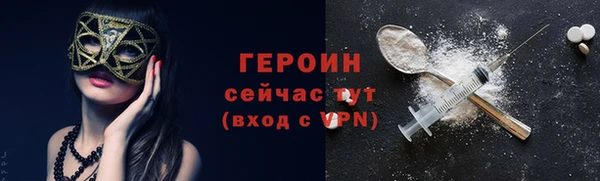 кокаин Верея