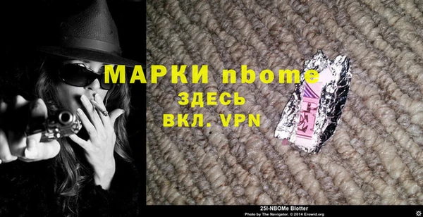 амфетамин Богородицк