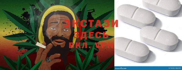 прущий лед Верхнеуральск