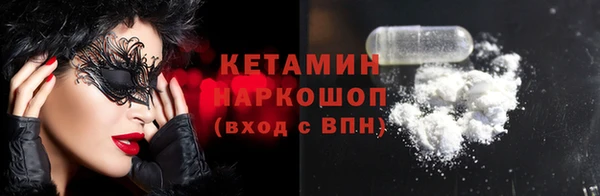 спайс Белоозёрский