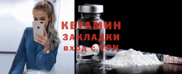 мет Верхний Тагил