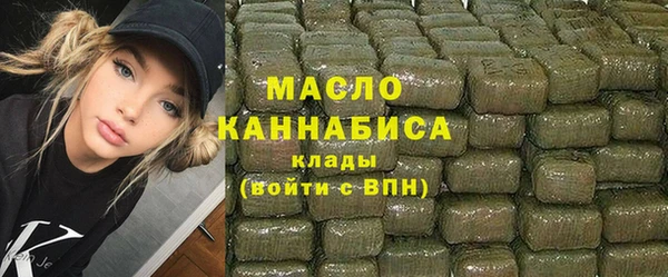 амфетамин Богородицк