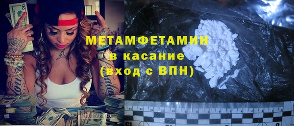 хмурый Богородск