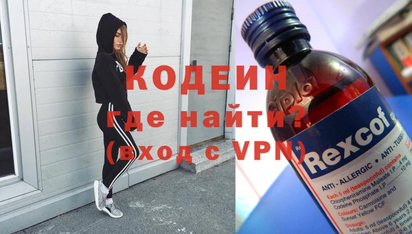 амфетамин Богородицк