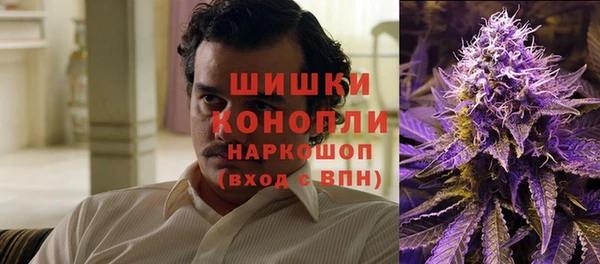 мет Верхний Тагил