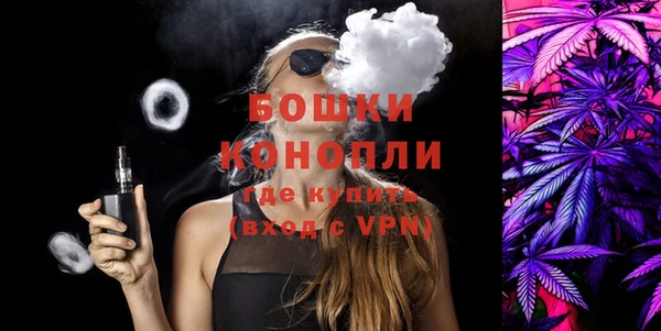 амфетамин Богородицк
