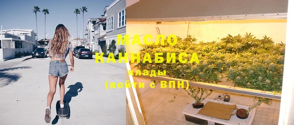 амфетамин Богородицк