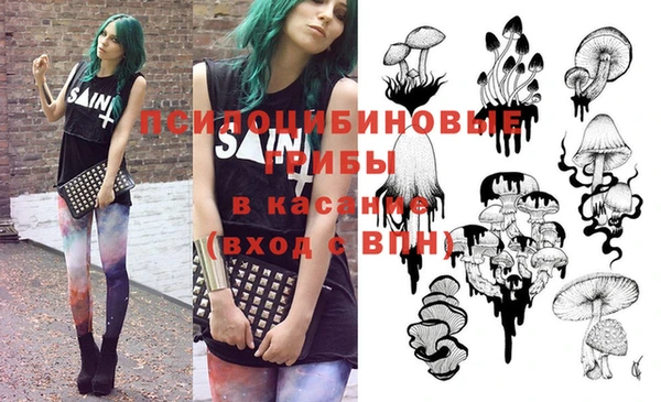 кокаин Верея