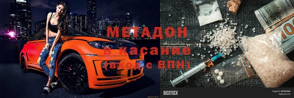 прущий лед Верхнеуральск