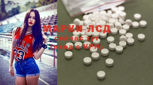 амфетамин Богородицк