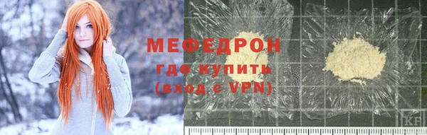 мет Верхний Тагил