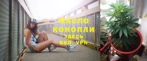 амфетамин Богородицк