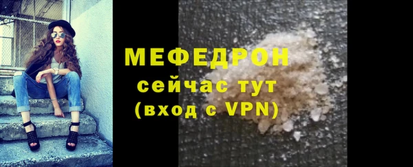 хмурый Богородск