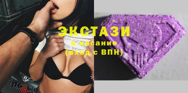 кокаин Верея