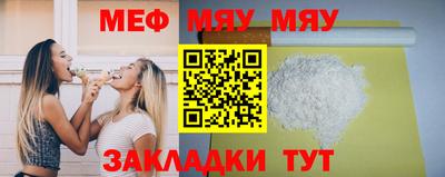 прущие грибы Мариинск
