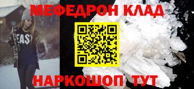 трава Абакан