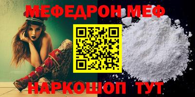амф Малоярославец