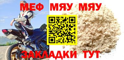 амф Малоярославец