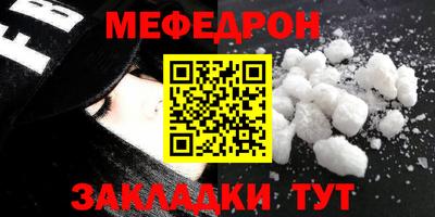 синтетический гашиш Малгобек
