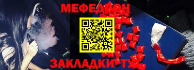 трава Абакан