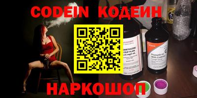 амф Малоярославец