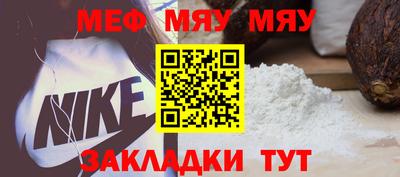 амф Малоярославец