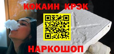 синтетический гашиш Малгобек