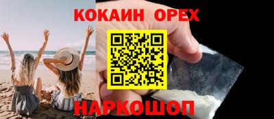 амф Малоярославец