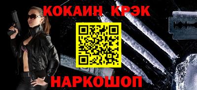 амф Малоярославец