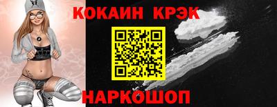 амф Малоярославец