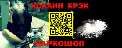 гашиш Абинск