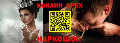 синтетический гашиш Малгобек