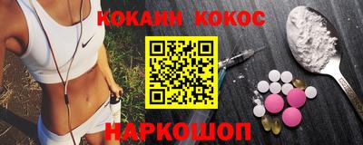 амф Малоярославец